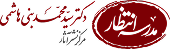 مدرسه انتظار